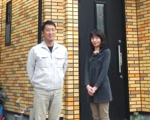 お客様